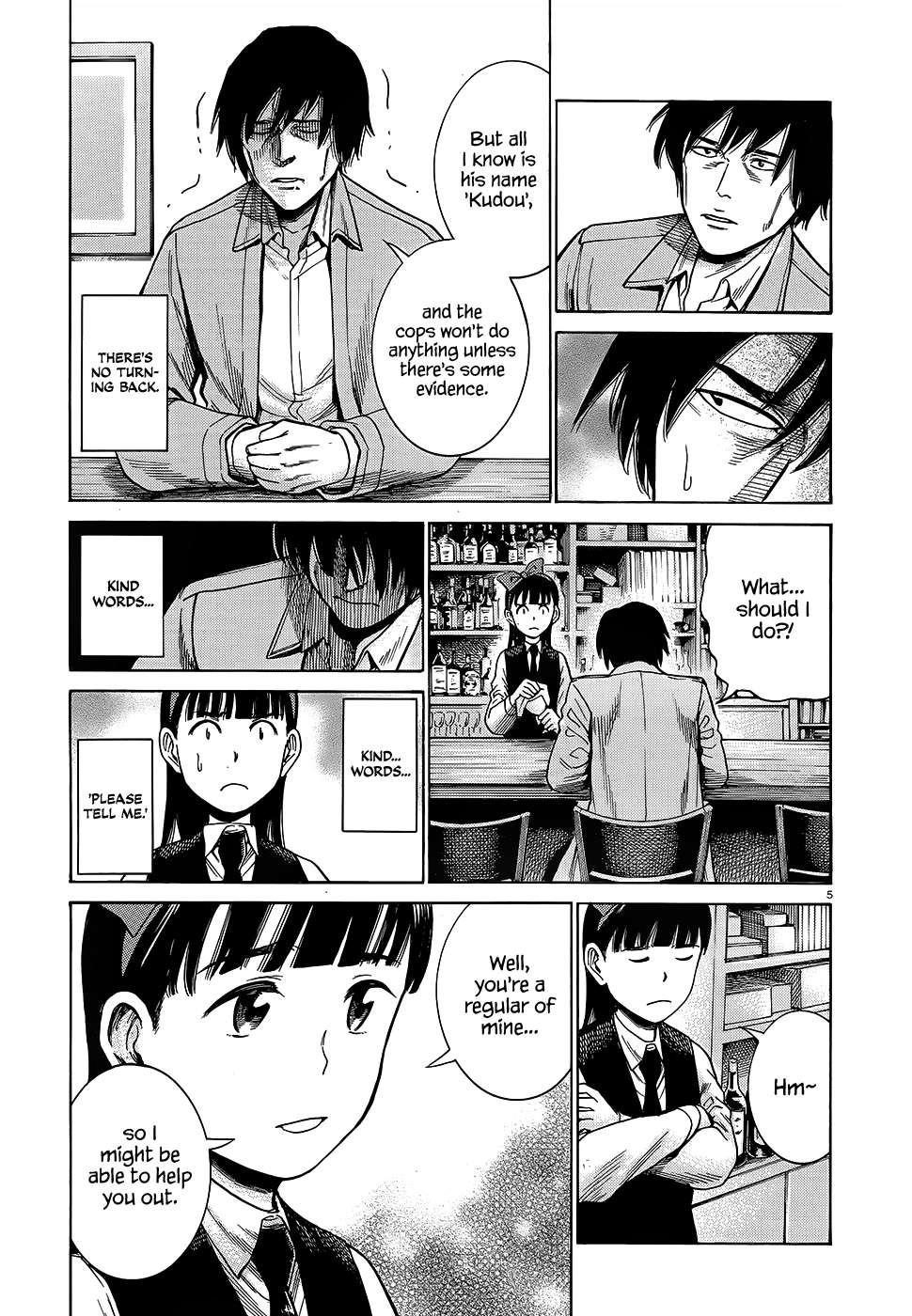 Hinamatsuri Chapter 44 - Page 6