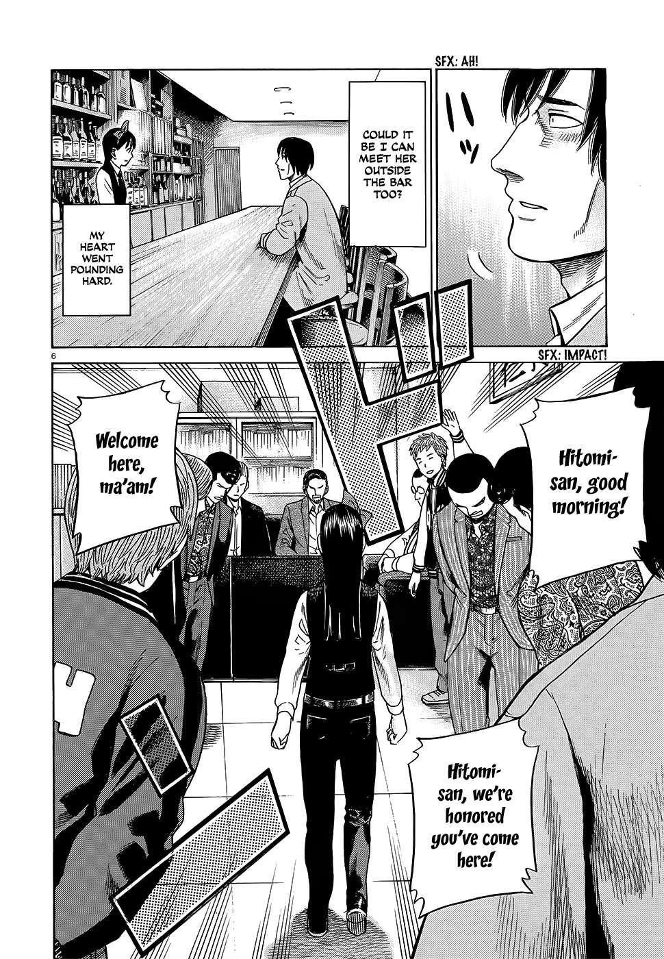 Hinamatsuri Chapter 44 - Page 7