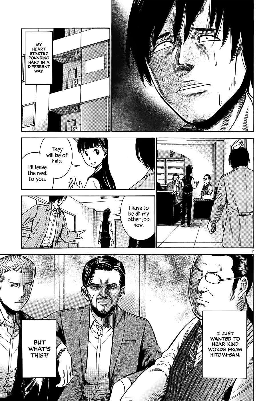 Hinamatsuri Chapter 44 - Page 8