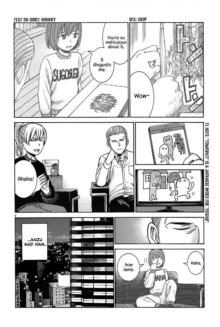 Hinamatsuri Chapter 45 - Page 9