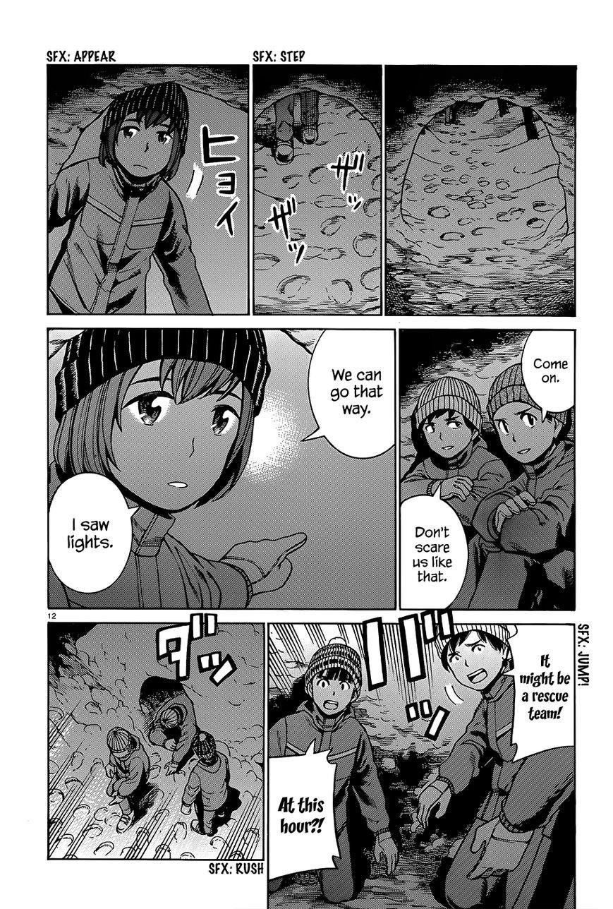 Hinamatsuri Chapter 46 - Page 13