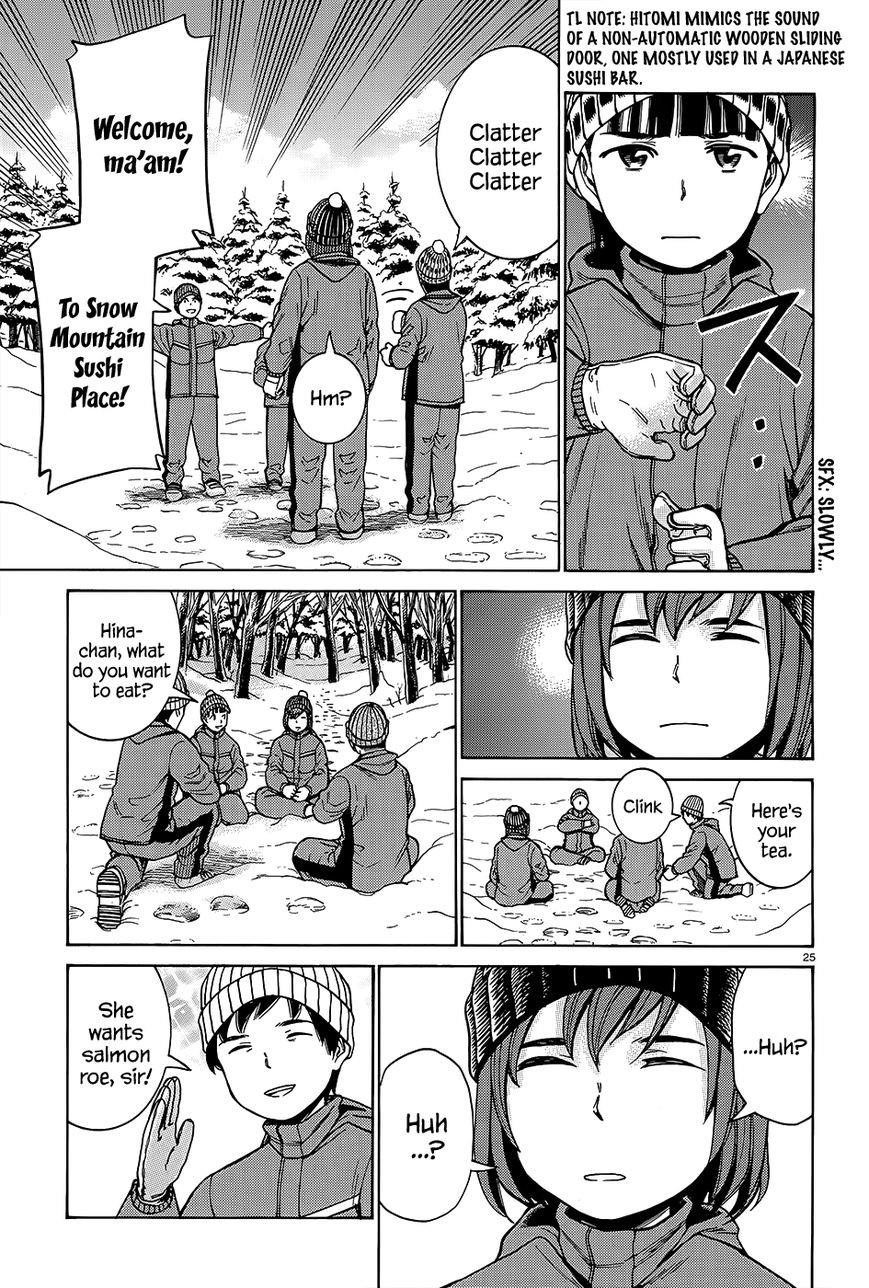 Hinamatsuri Chapter 46 - Page 26