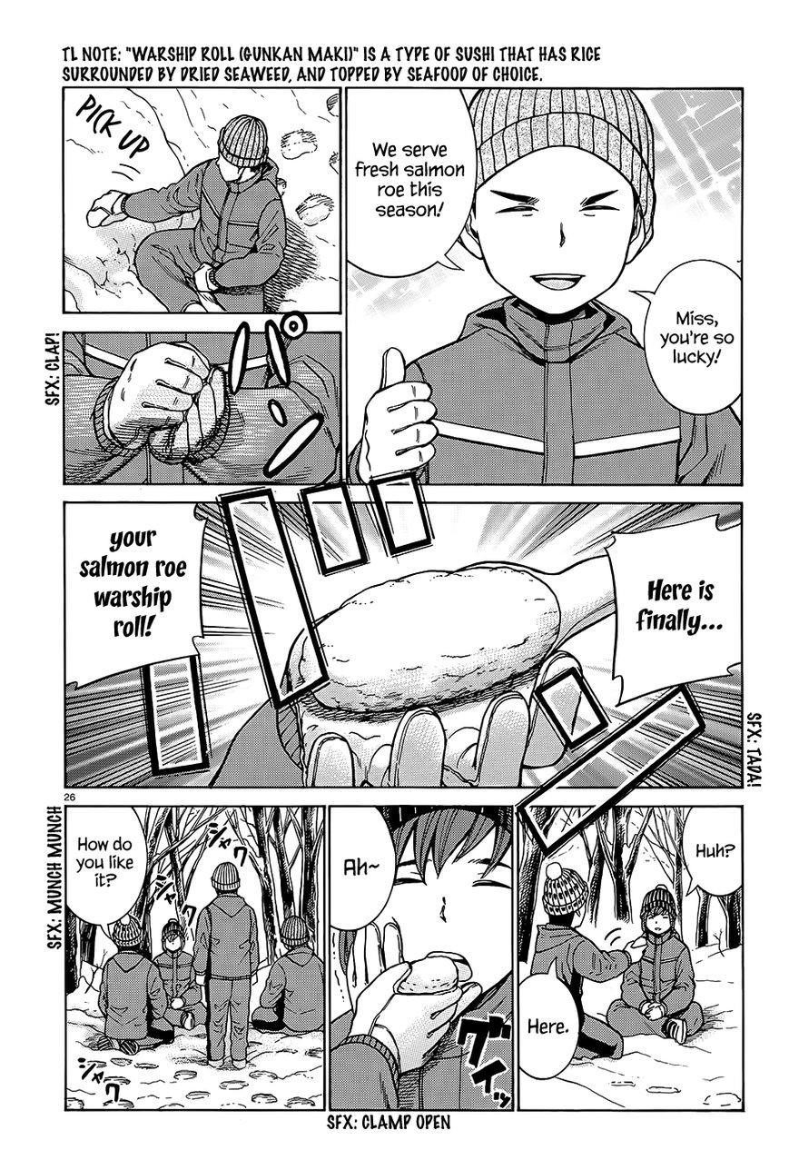 Hinamatsuri Chapter 46 - Page 27