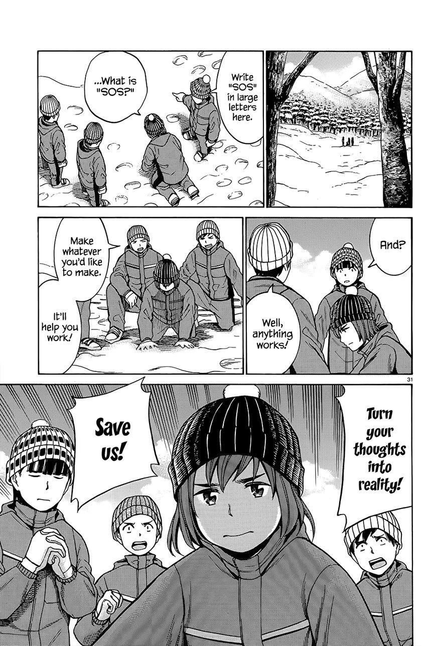 Hinamatsuri Chapter 46 - Page 32