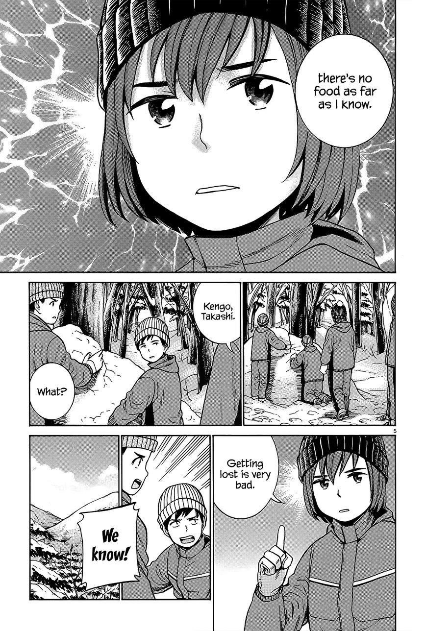 Hinamatsuri Chapter 46 - Page 6