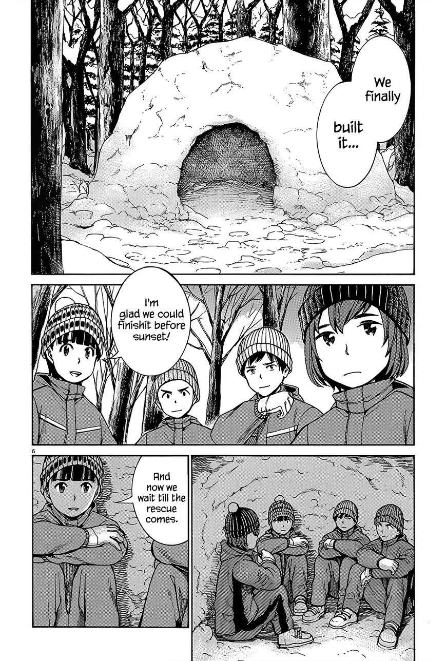 Hinamatsuri Chapter 46 - Page 7