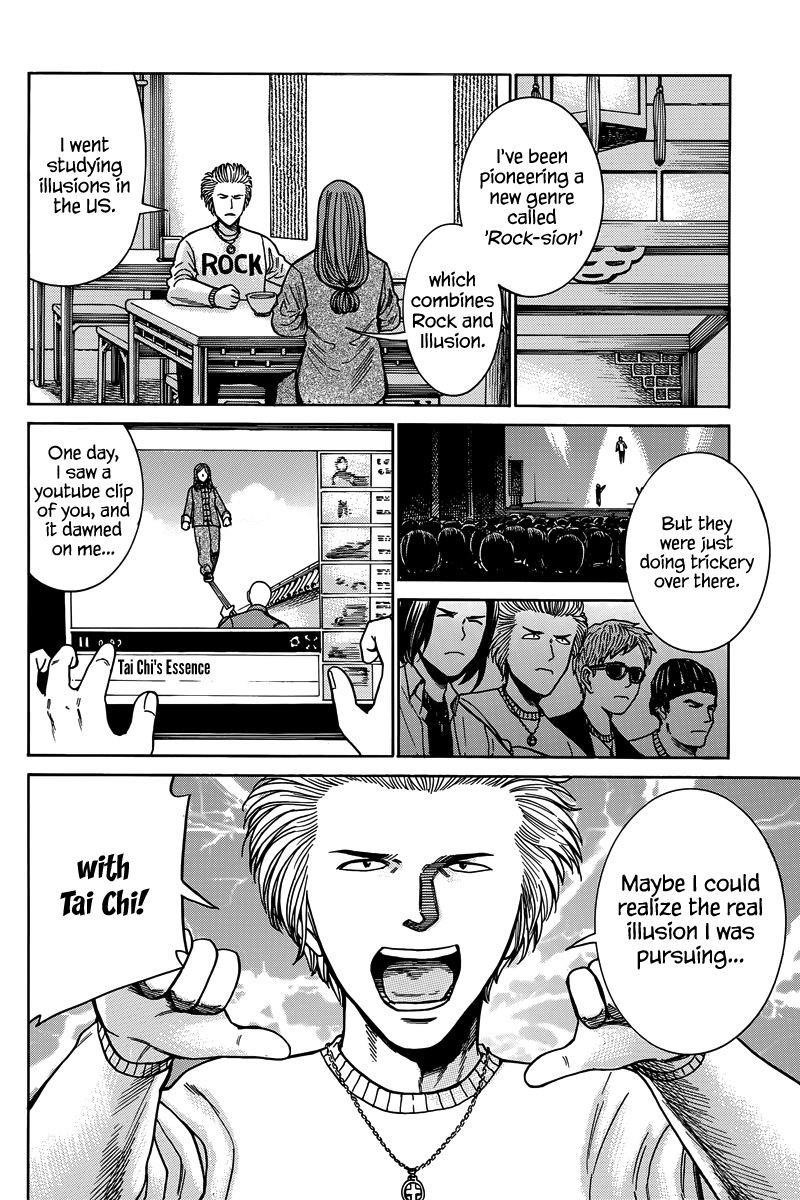 Hinamatsuri Chapter 47 - Page 13