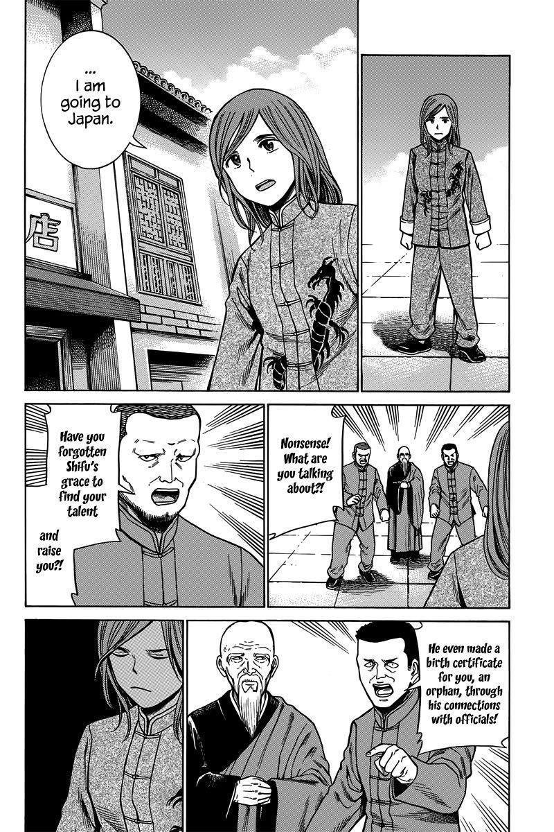 Hinamatsuri Chapter 47 - Page 31