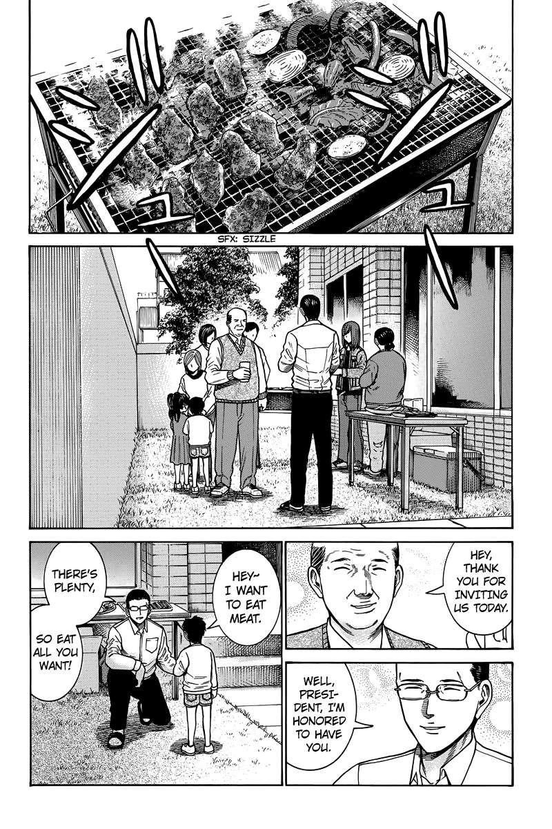 Hinamatsuri Chapter 48 - Page 27