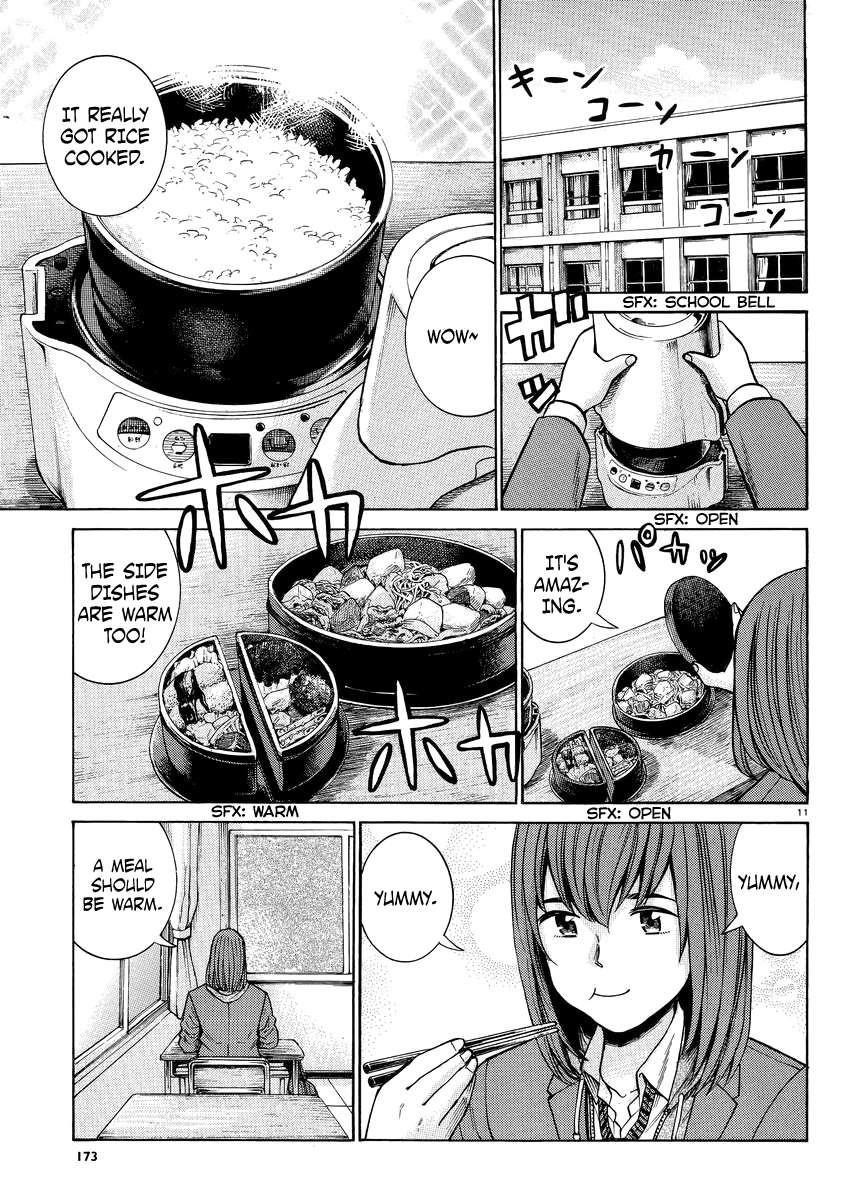 Hinamatsuri Chapter 49 - Page 11