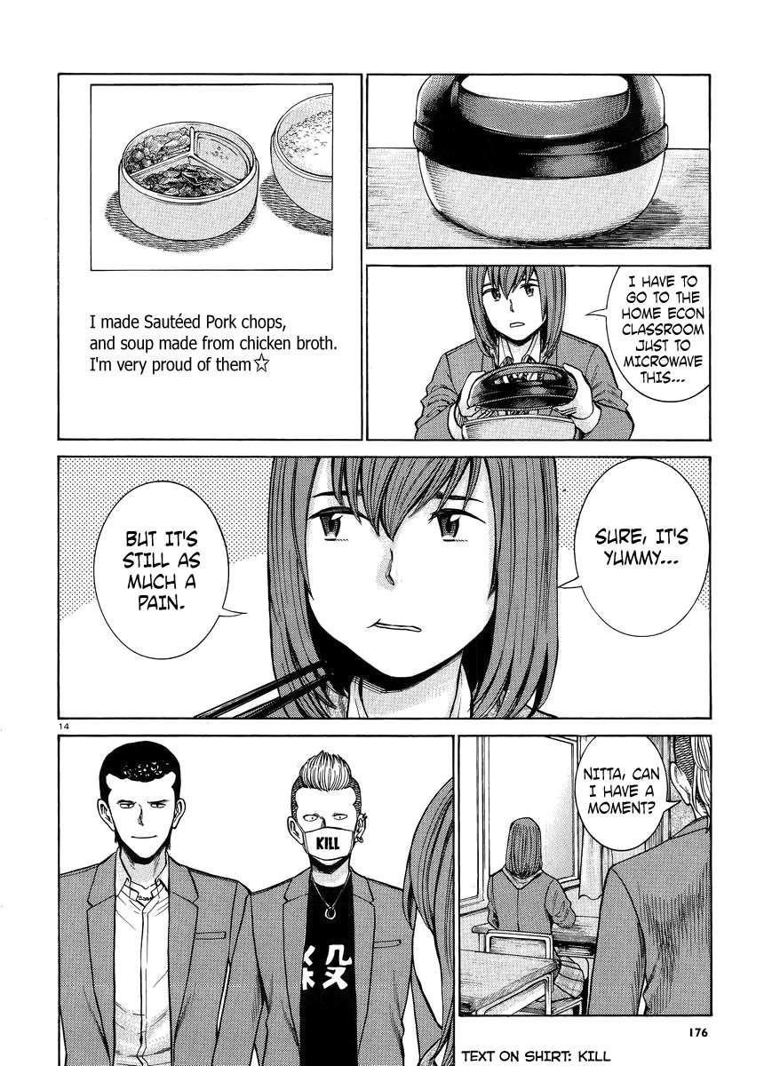 Hinamatsuri Chapter 49 - Page 14