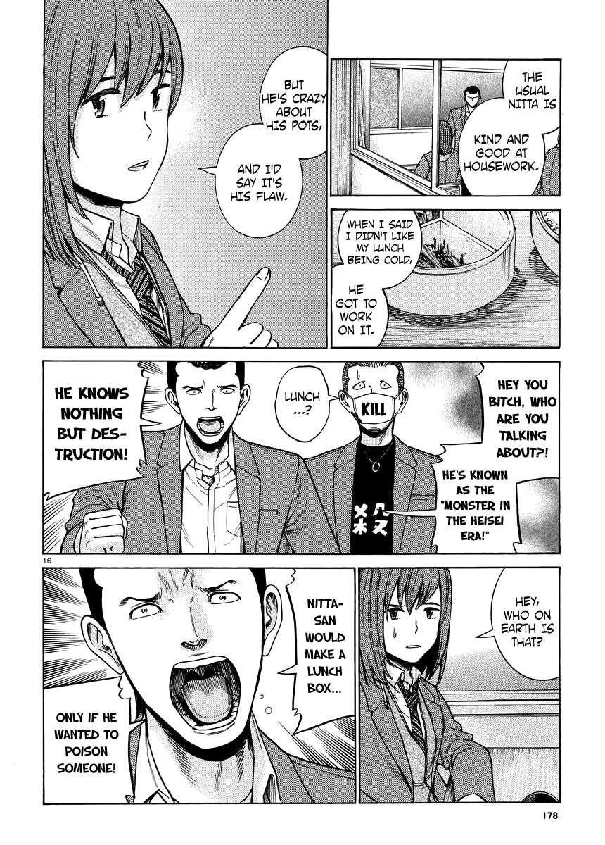 Hinamatsuri Chapter 49 - Page 16