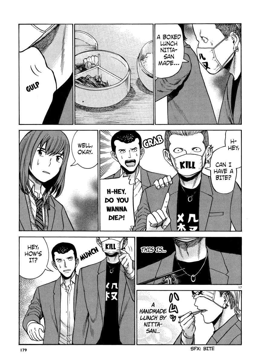 Hinamatsuri Chapter 49 - Page 17