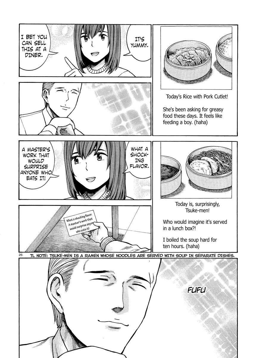 Hinamatsuri Chapter 49 - Page 26