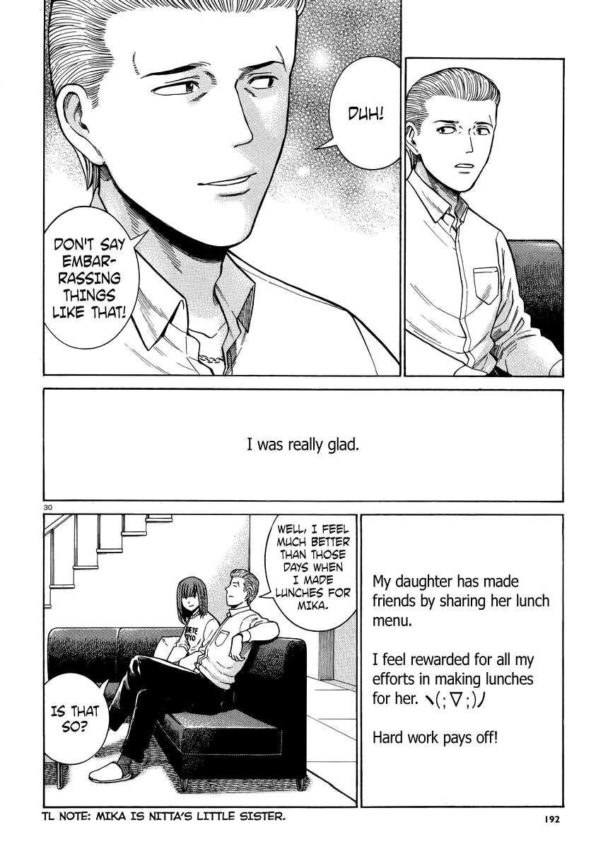 Hinamatsuri Chapter 49 - Page 30