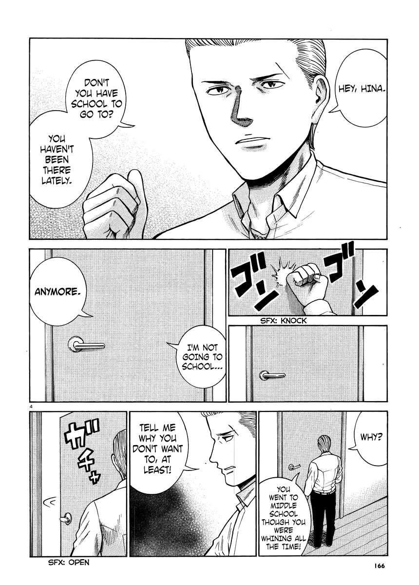 Hinamatsuri Chapter 49 - Page 4