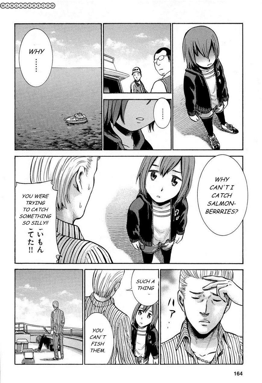 Hinamatsuri Chapter 5 - Page 9