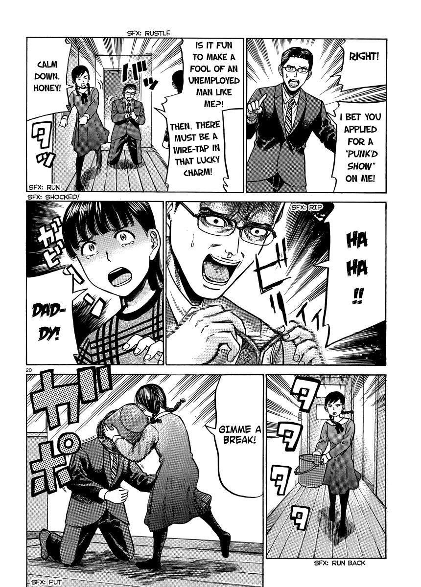 Hinamatsuri Chapter 50 - Page 20