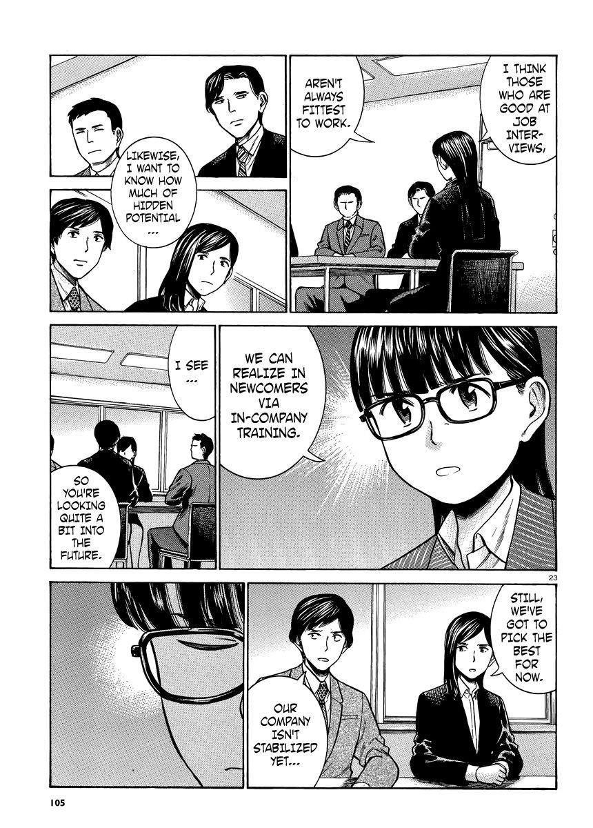 Hinamatsuri Chapter 50 - Page 23