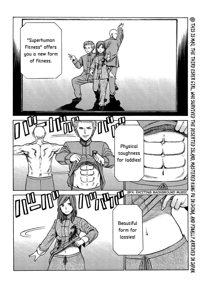 Hinamatsuri Chapter 51 - Page 2