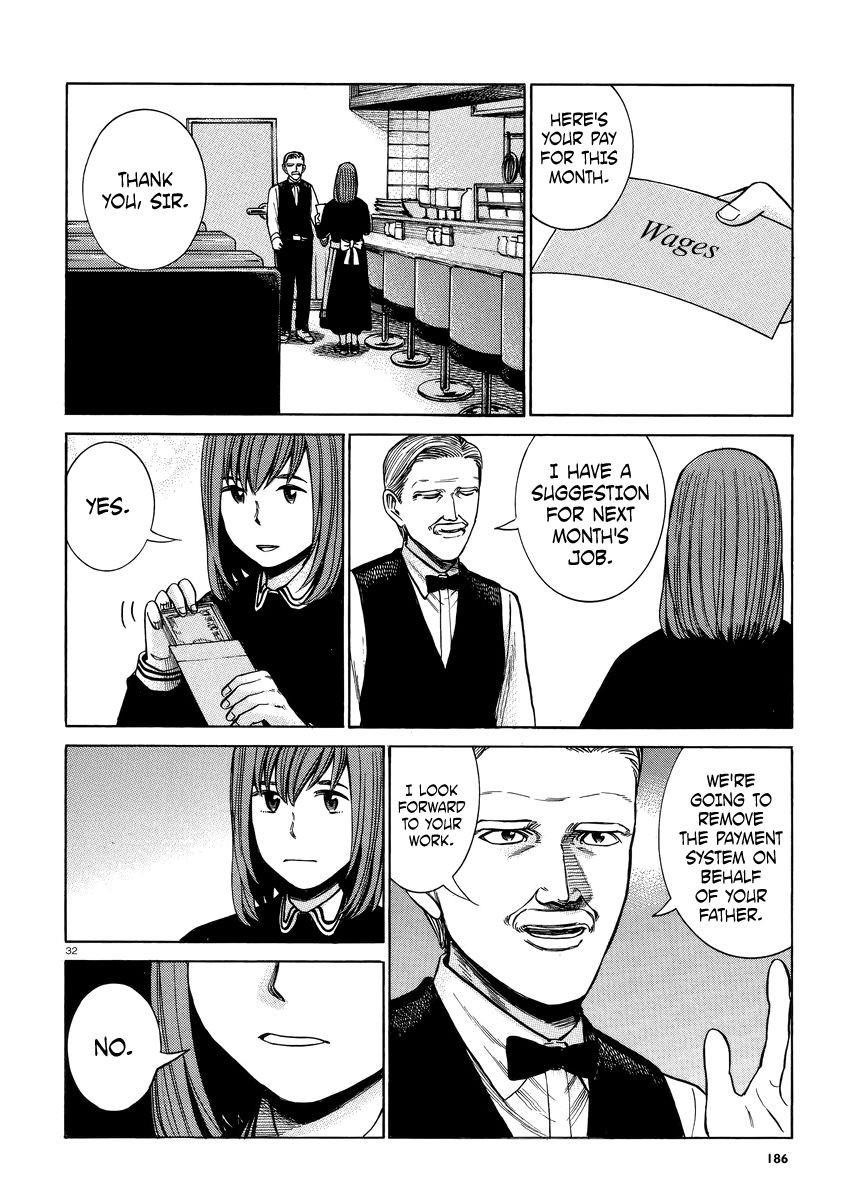 Hinamatsuri Chapter 52 - Page 32