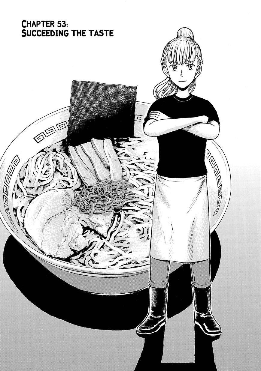 Hinamatsuri Chapter 53 - Page 1