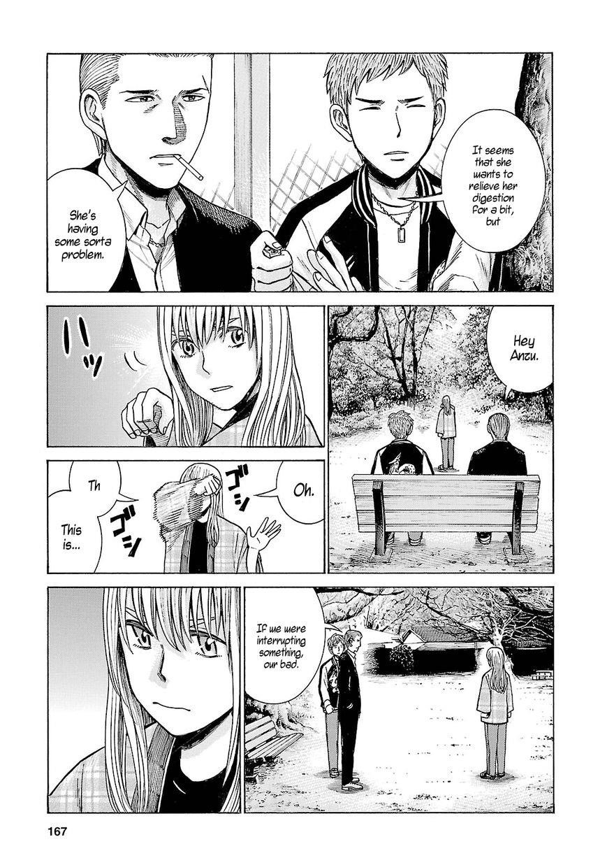 Hinamatsuri Chapter 53 - Page 17