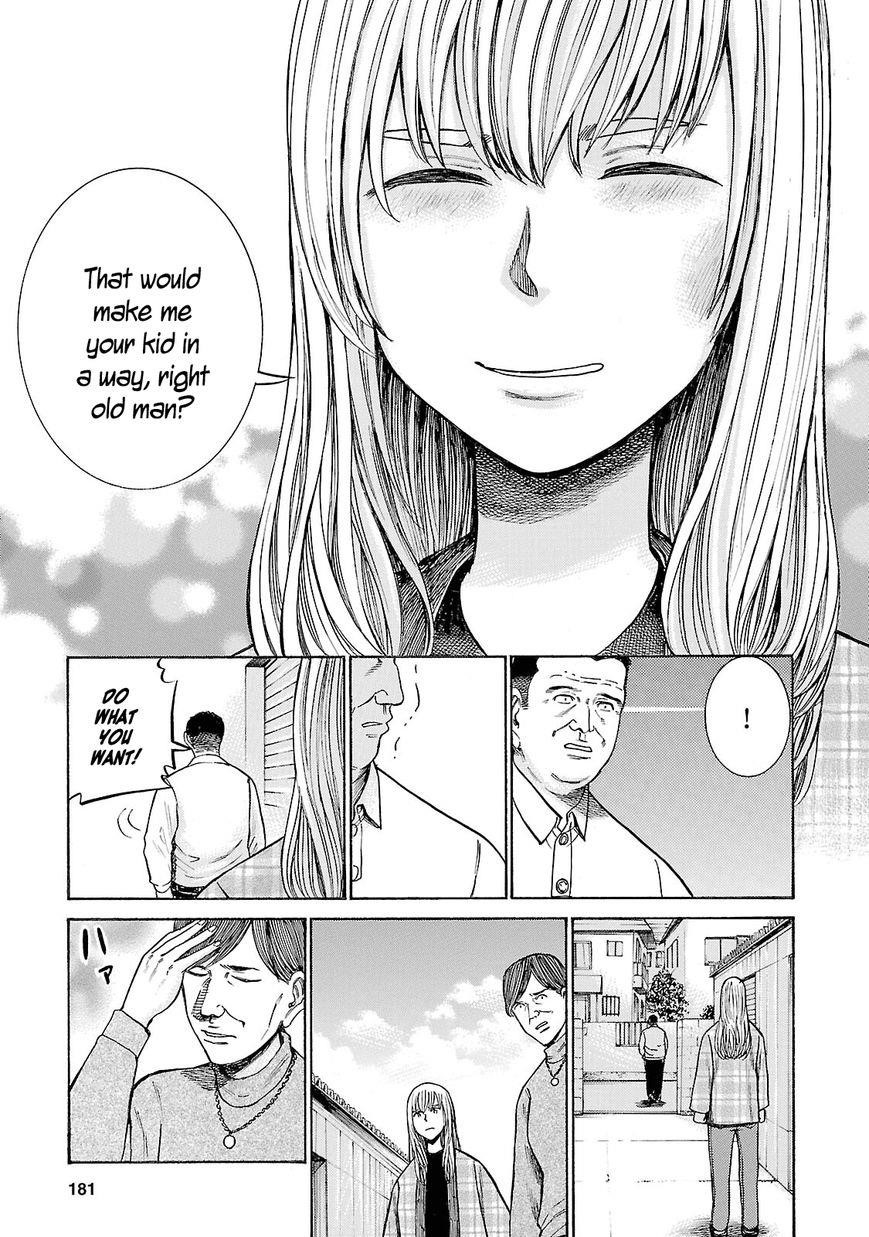 Hinamatsuri Chapter 53 - Page 31
