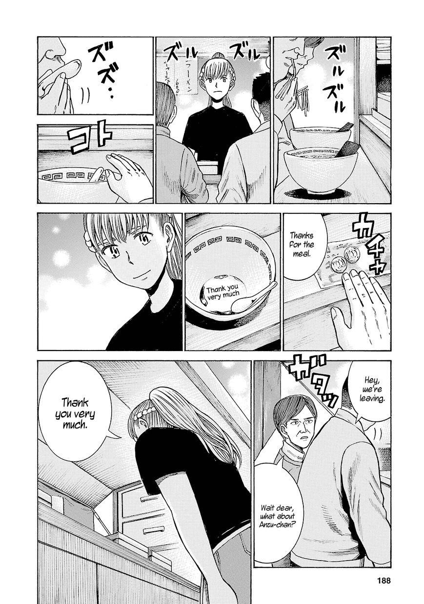 Hinamatsuri Chapter 53 - Page 38
