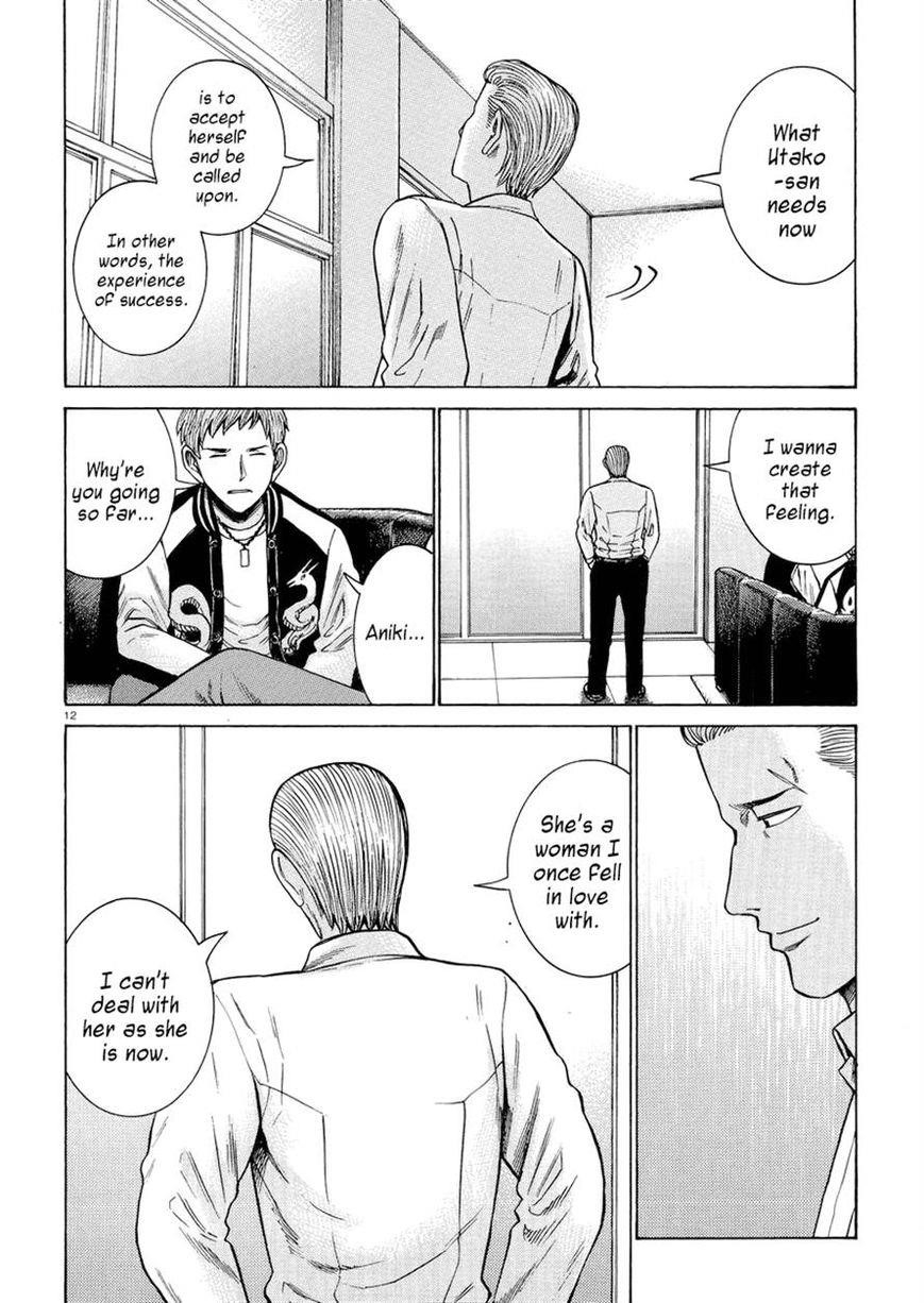 Hinamatsuri Chapter 54 - Page 12