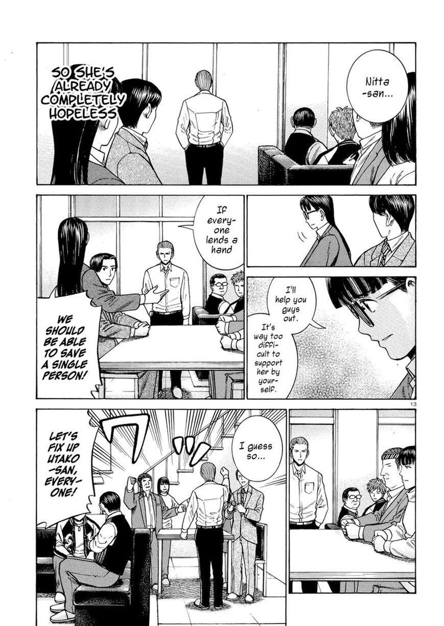 Hinamatsuri Chapter 54 - Page 13