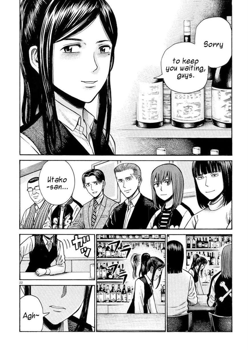 Hinamatsuri Chapter 54 - Page 22