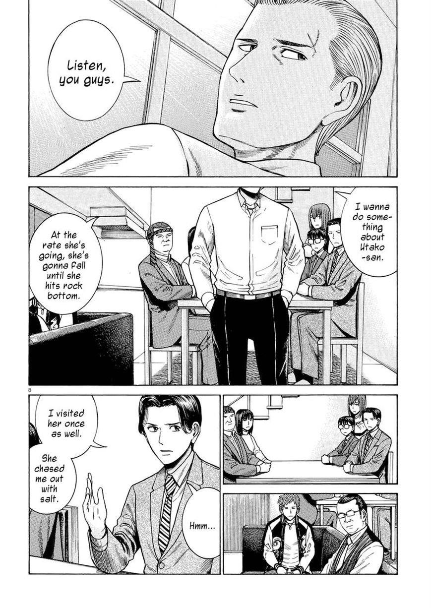 Hinamatsuri Chapter 54 - Page 8