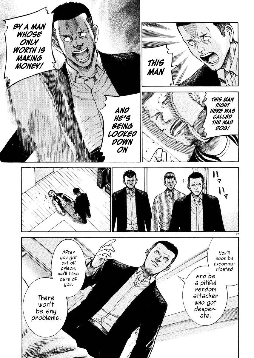 Hinamatsuri Chapter 55 - Page 17