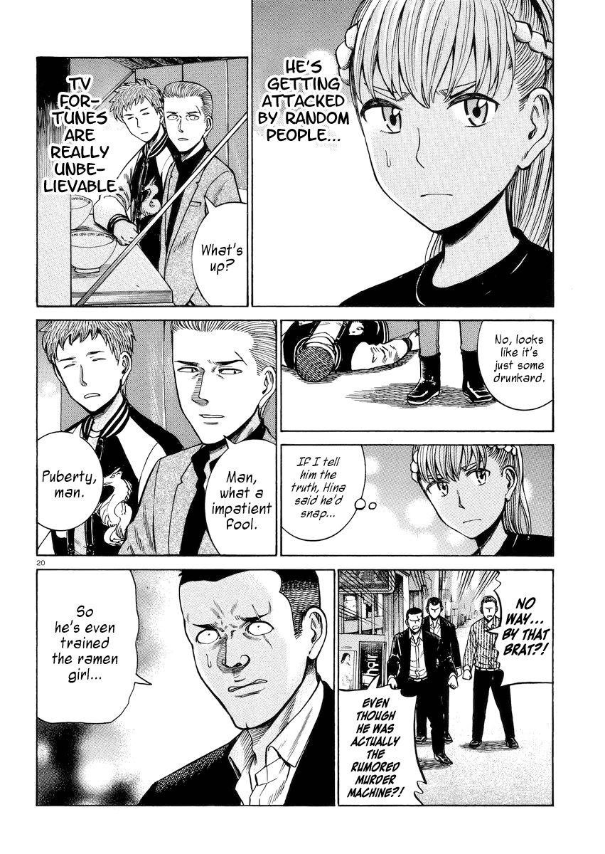 Hinamatsuri Chapter 55 - Page 20