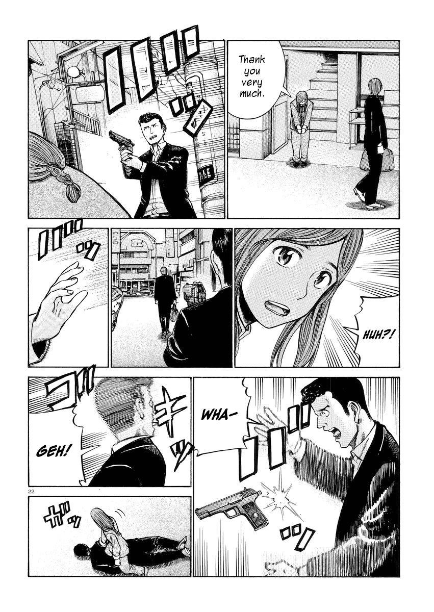 Hinamatsuri Chapter 55 - Page 22