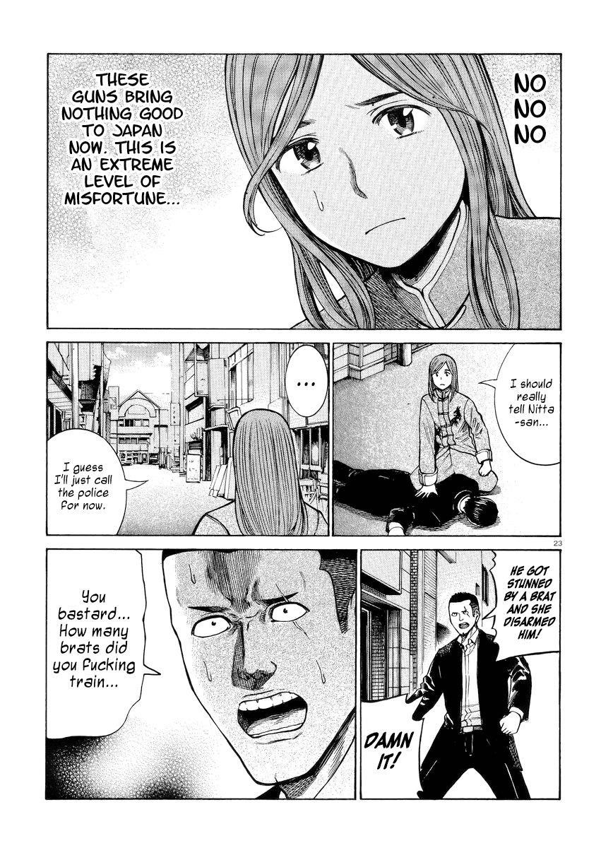 Hinamatsuri Chapter 55 - Page 23