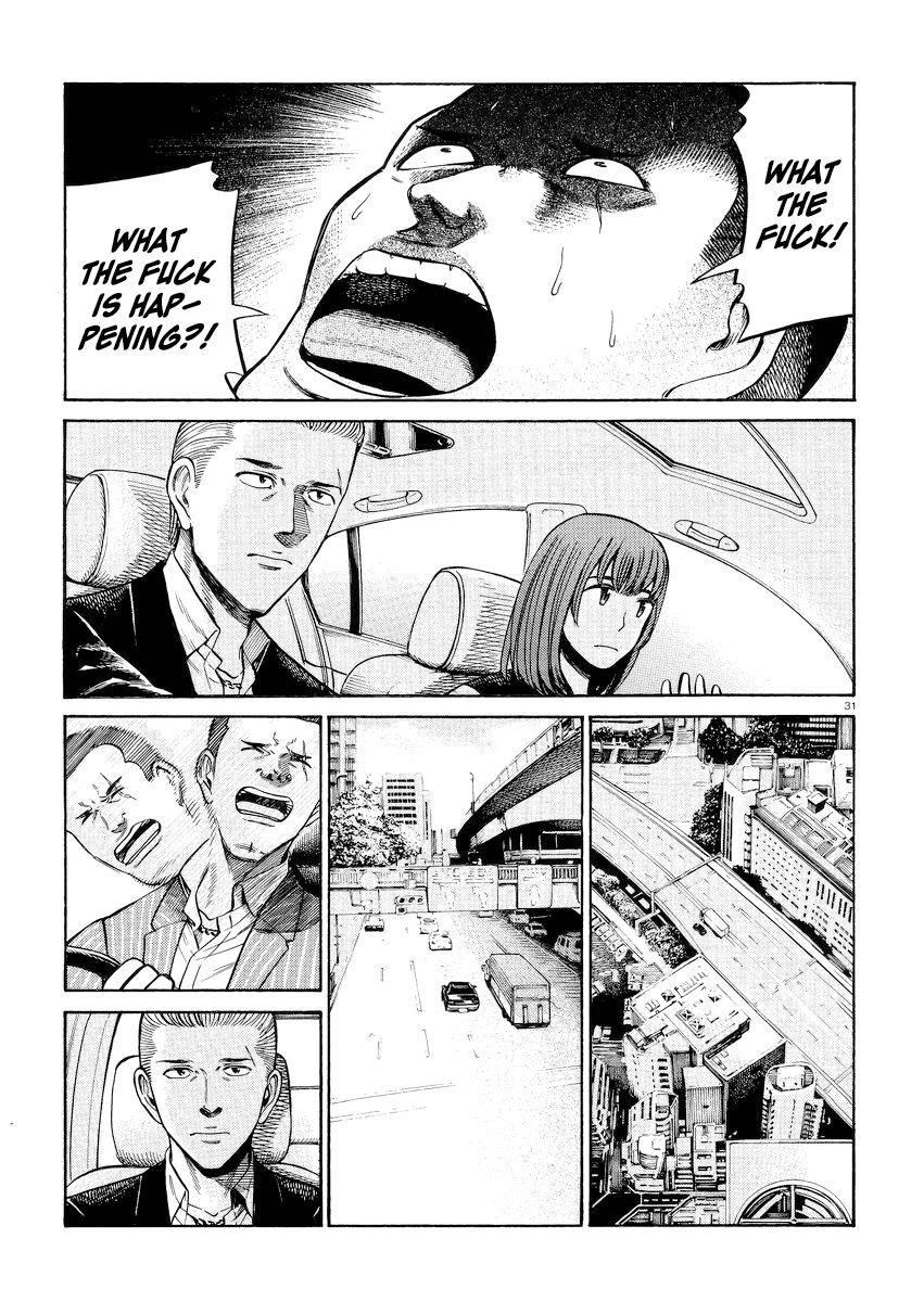 Hinamatsuri Chapter 55 - Page 31