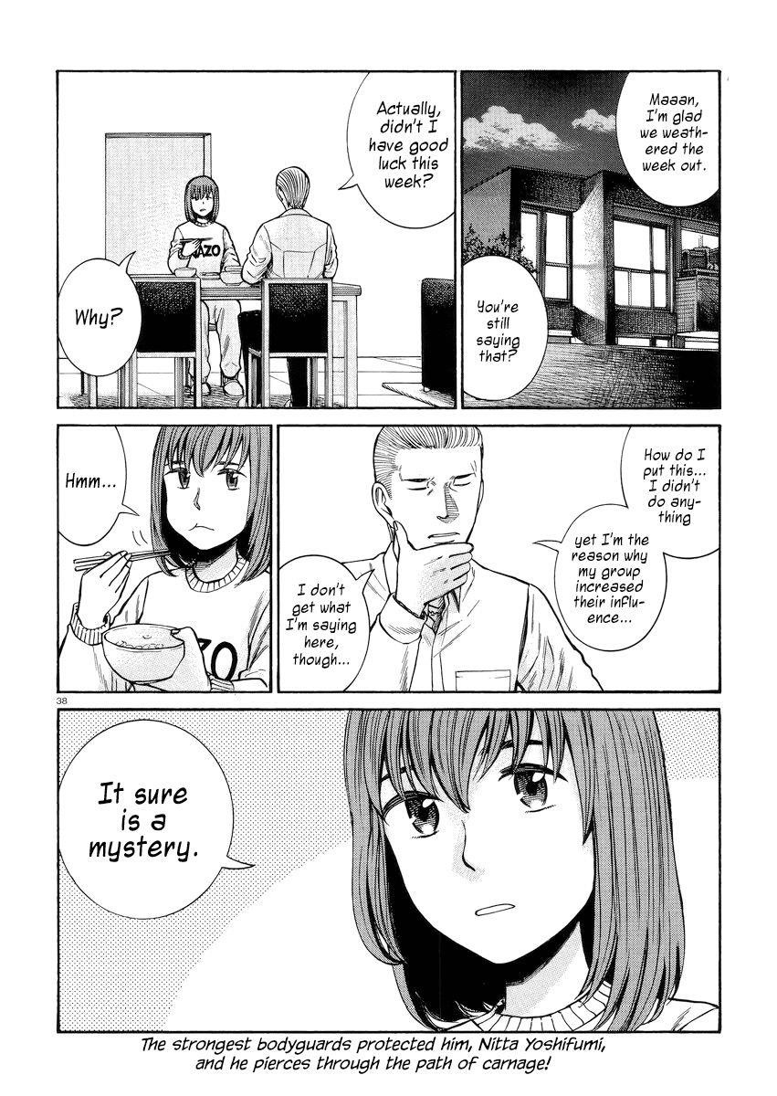 Hinamatsuri Chapter 55 - Page 38