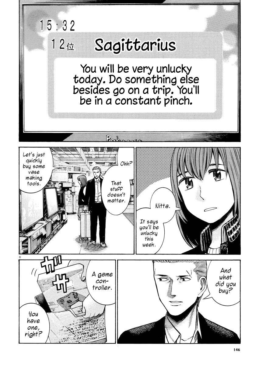 Hinamatsuri Chapter 55 - Page 8