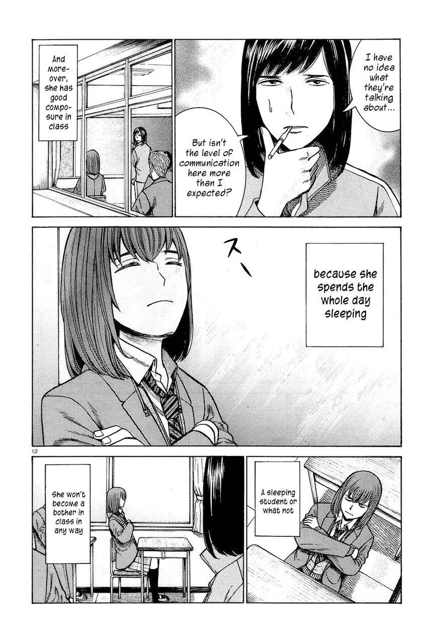 Hinamatsuri Chapter 56 - Page 12