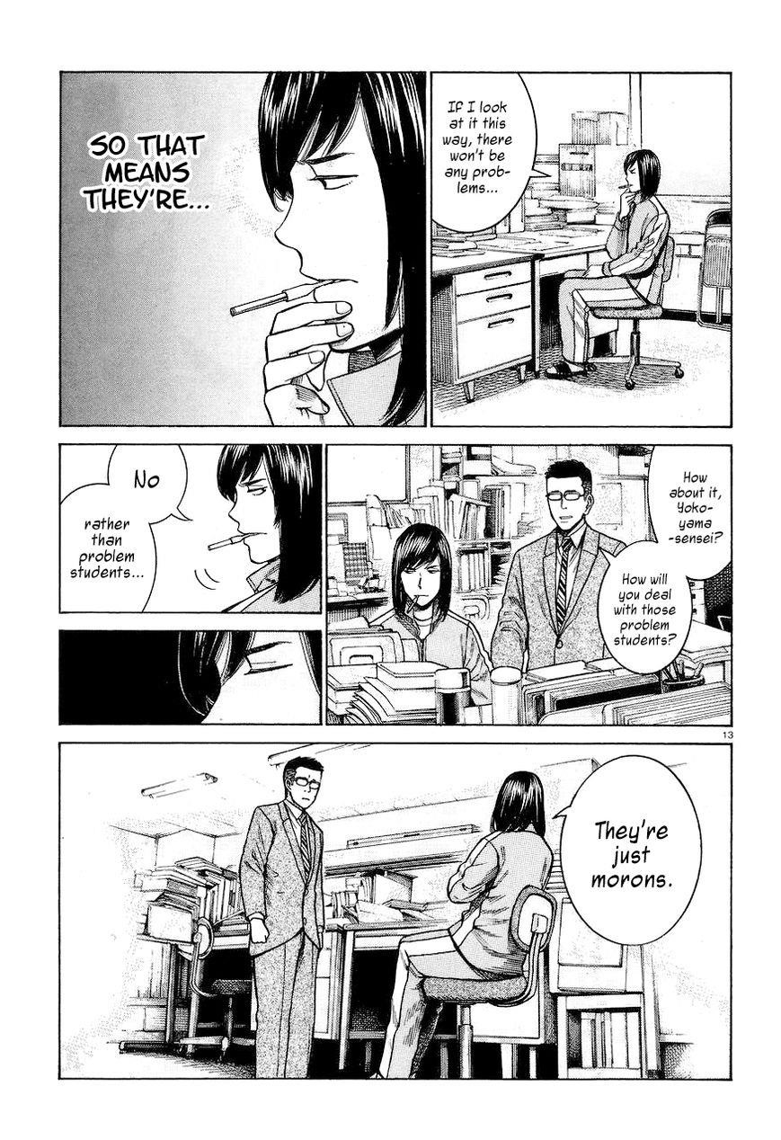 Hinamatsuri Chapter 56 - Page 13