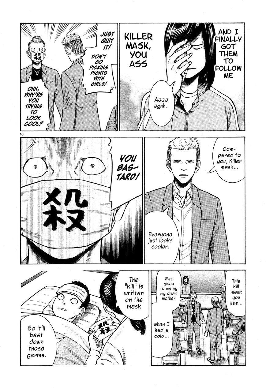 Hinamatsuri Chapter 56 - Page 16