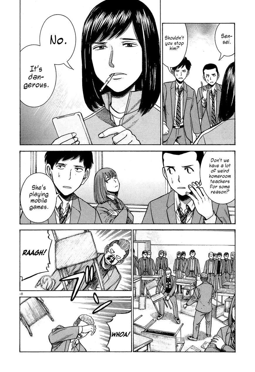 Hinamatsuri Chapter 56 - Page 18