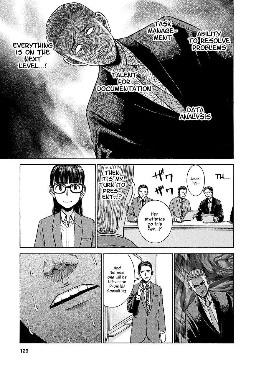 Hinamatsuri Chapter 57 - Page 19