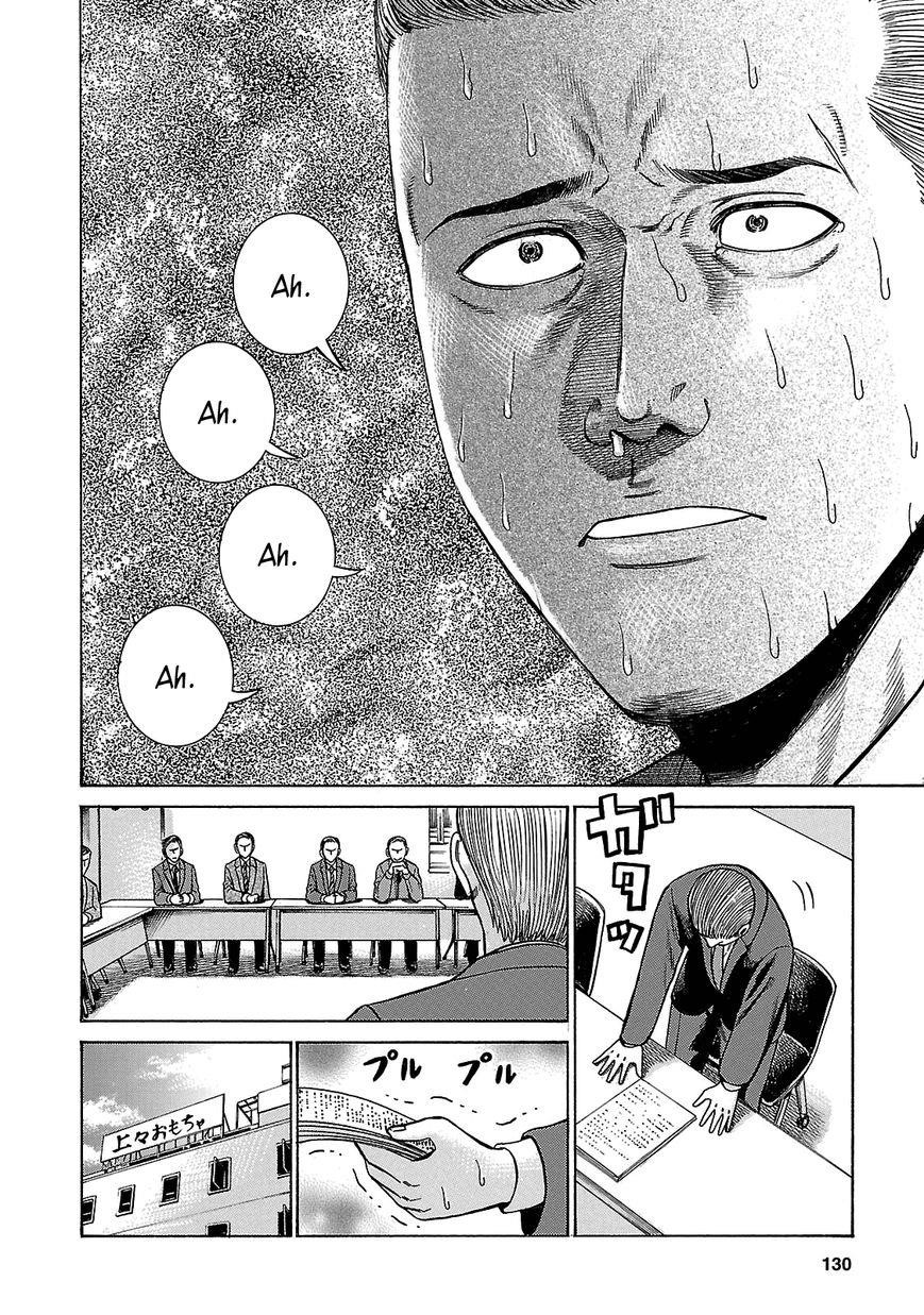 Hinamatsuri Chapter 57 - Page 20