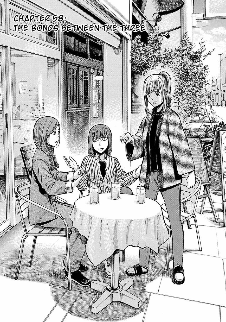 Hinamatsuri Chapter 58 - Page 1