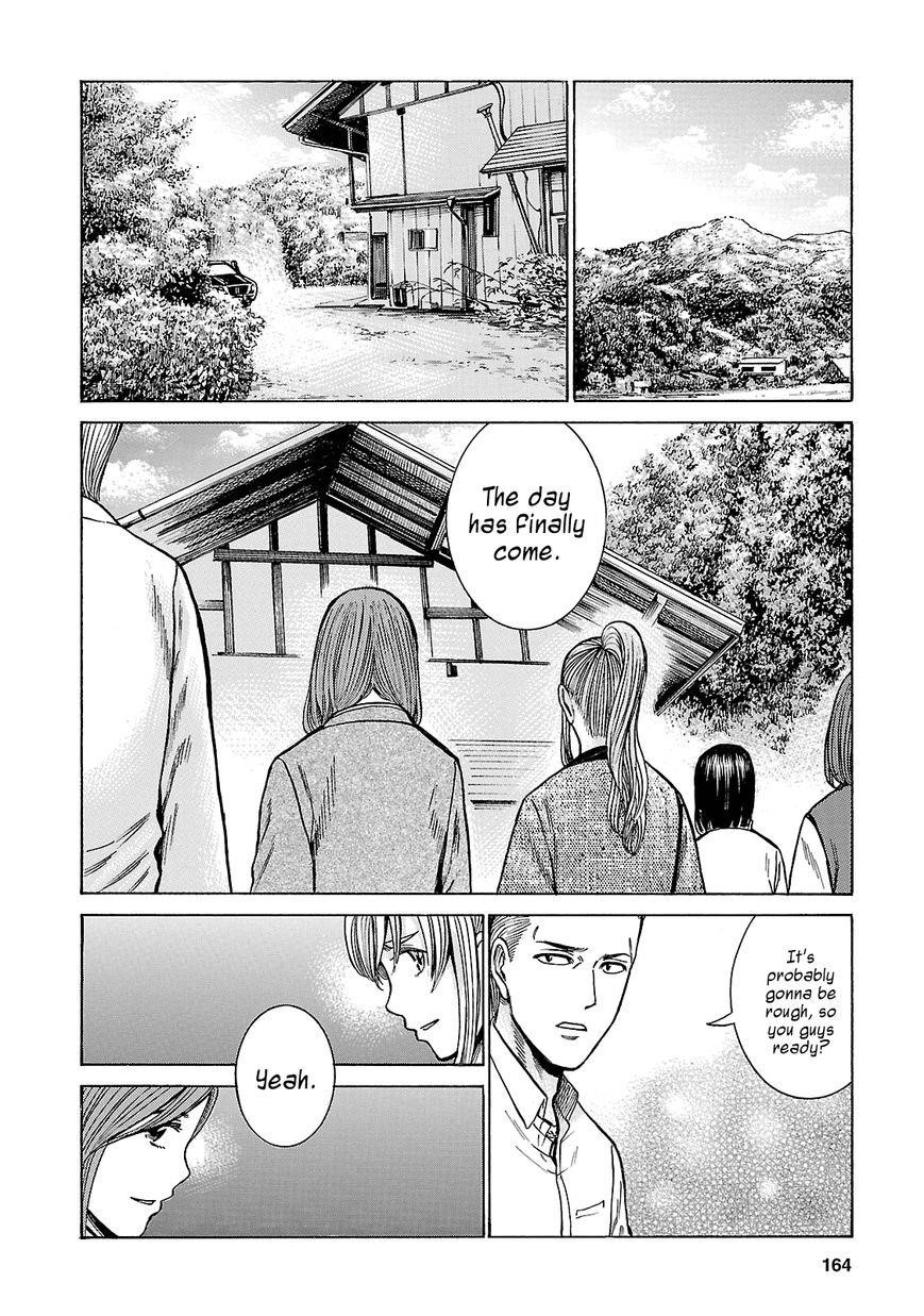 Hinamatsuri Chapter 58 - Page 12