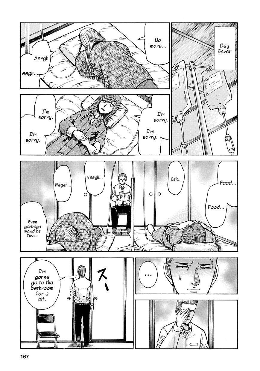 Hinamatsuri Chapter 58 - Page 15