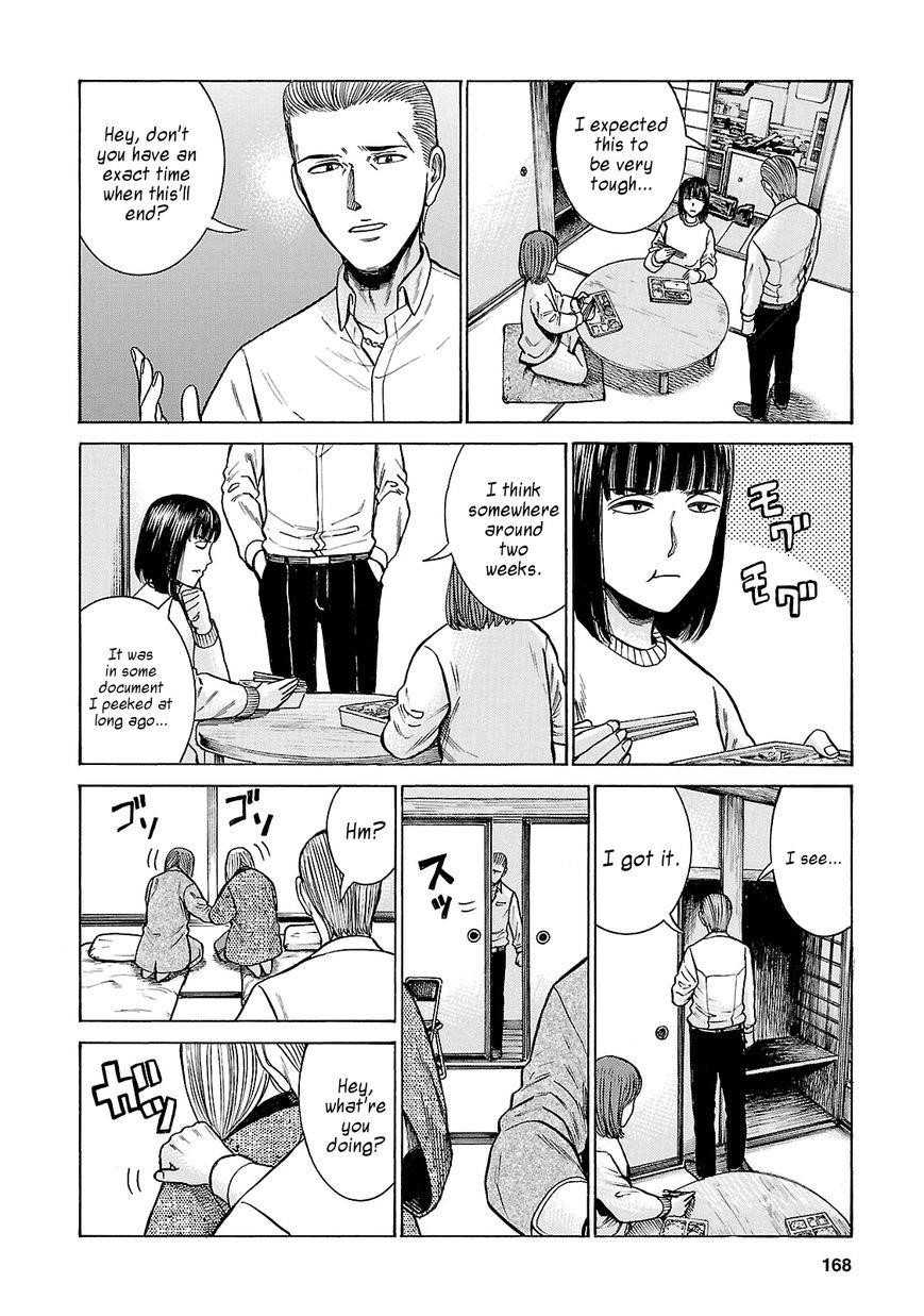 Hinamatsuri Chapter 58 - Page 16